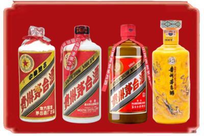 锦州烟酒回收贵州茅台酒.jpg